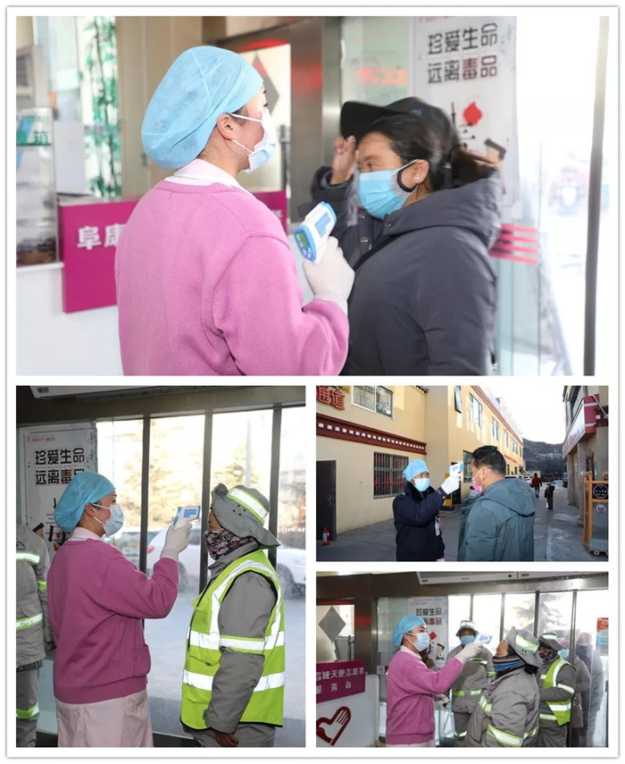 西藏阜康醫(yī)院 西藏阜康醫(yī)院