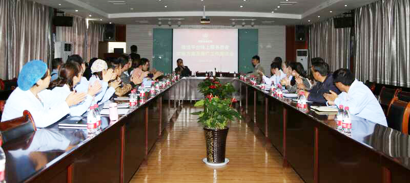 西藏阜康醫(yī)院 西藏阜康醫(yī)院